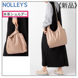 ノーリーズ(NOLLEY'S)のNOLLEY’S・ベージュ 本革ベルト使用 2wayバッグ(ショルダーバッグ)