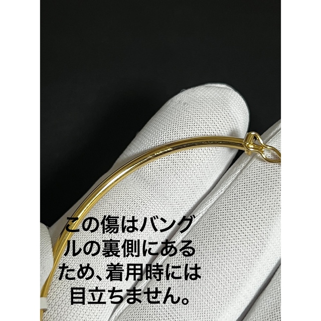 K18イエローゴールドバングル、3.15グラム