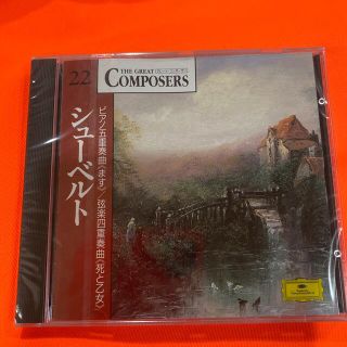 シューベルト　CD(クラシック)