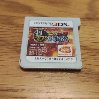 ニンテンドー3DS(ニンテンドー3DS)のドラゴンボール 3ds 超究極武闘伝(携帯用ゲームソフト)