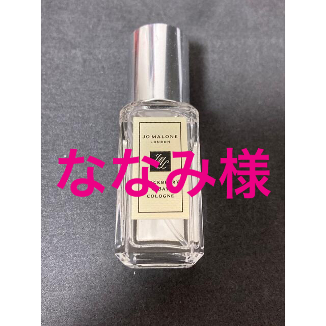 Jo Malone(ジョーマローン)のジョーマローン　ブラックベリー＆ベイコロン コスメ/美容の香水(ユニセックス)の商品写真