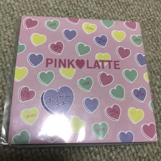 ピンクラテ(PINK-latte)のピンクラテ　折り紙メモ(ノート/メモ帳/ふせん)