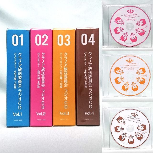 クラノア放送委員会 ラジオCD 特典CD セット - www.ssjtrucks.atamizio.com クラノア放送委員会 ラジオCD 特典CD セット - www.ssjtrucks.atamizio.com
