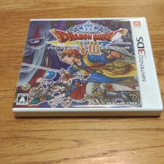 ドラゴンクエストVIII　空と海と大地と呪われし姫君 3DS(携帯用ゲームソフト)