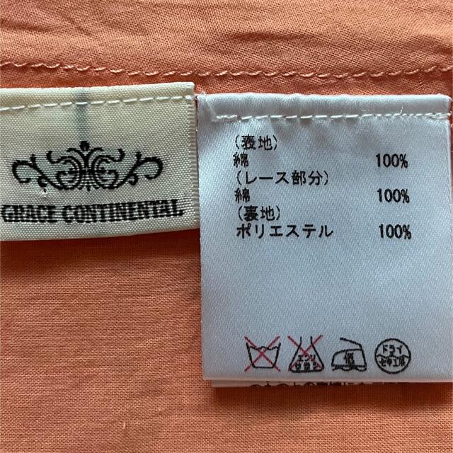 GRACE CONTINENTAL(グレースコンチネンタル)のグレースコンチネンタル　ロングスカート レディースのスカート(ロングスカート)の商品写真