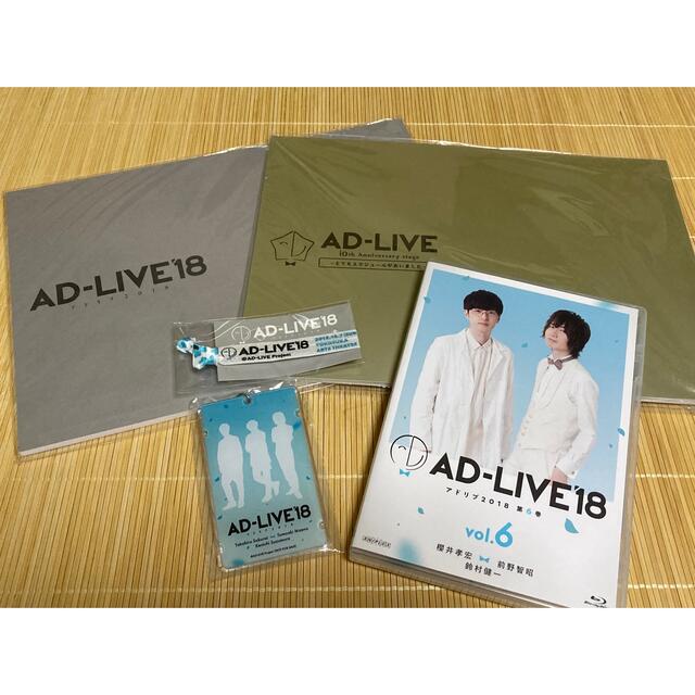 AD‐LIVEAD‐LIVE セット