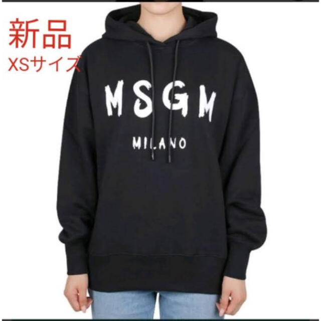 新品 MSGM ブラッシュロゴ パーカー レディースXSサイズ