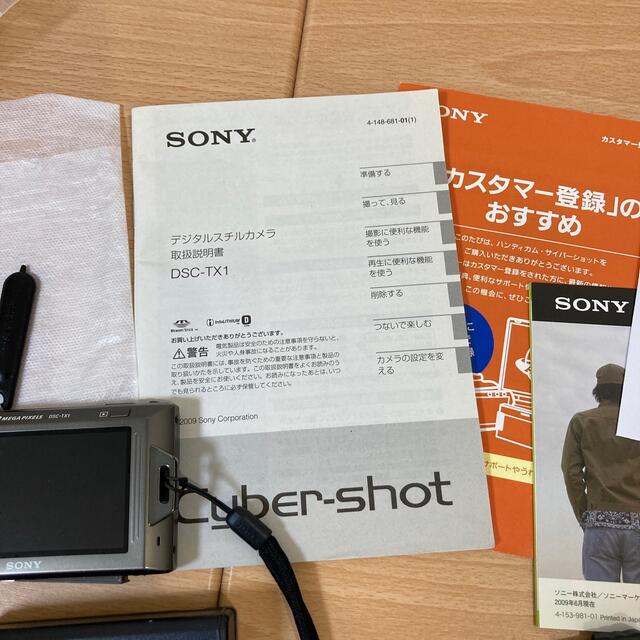 SONY(ソニー)のSONY   cyber shotデジタルスチルカメラ スマホ/家電/カメラのカメラ(コンパクトデジタルカメラ)の商品写真