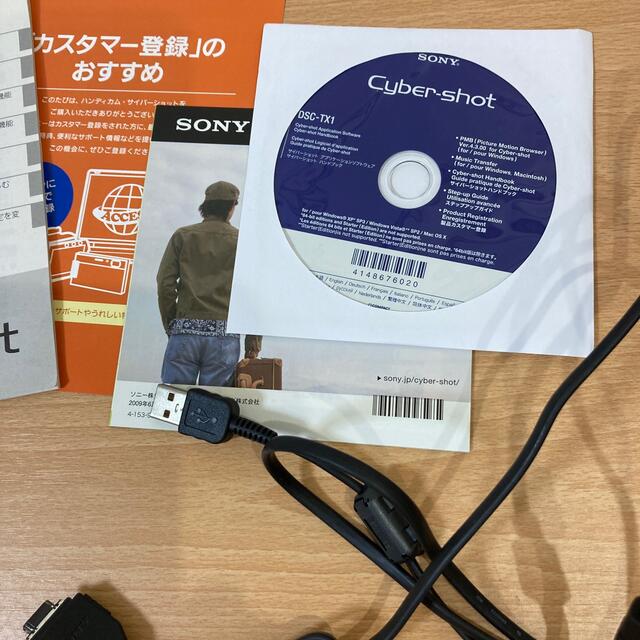 SONY(ソニー)のSONY   cyber shotデジタルスチルカメラ スマホ/家電/カメラのカメラ(コンパクトデジタルカメラ)の商品写真