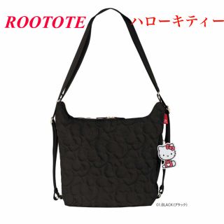 ルートート(ROOTOTE)の美品 ルートート ハロー キティ コラボ セオルー キルト リボン柄(リュック/バックパック)