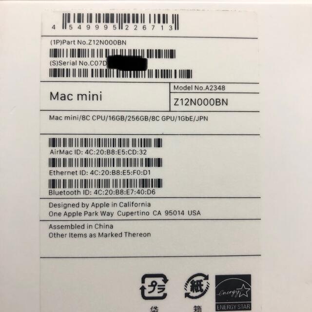 Mac mini  2020 M1 16GB 256GB