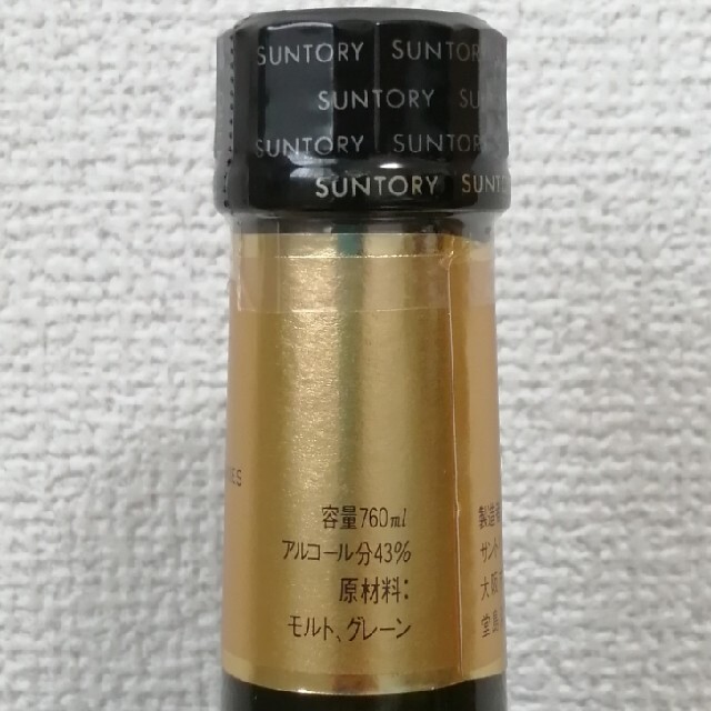 サントリーリザーブ　巳歳ボトル　特級760ml43%　美品　未開栓　箱有