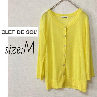 クレドソル(CLEF DE SOL)のCLEF DE SOL 七分袖カーディガン サイズM(カーディガン)