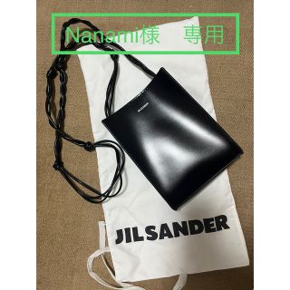 ジルサンダー(Jil Sander)の【Nanami様専用】ジルサンダー★ショルダーバッグ(ショルダーバッグ)