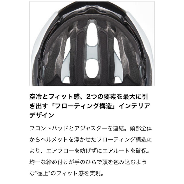 自転車用ヘルメット　OGK kabuto IZANAGI S/Mサイズ