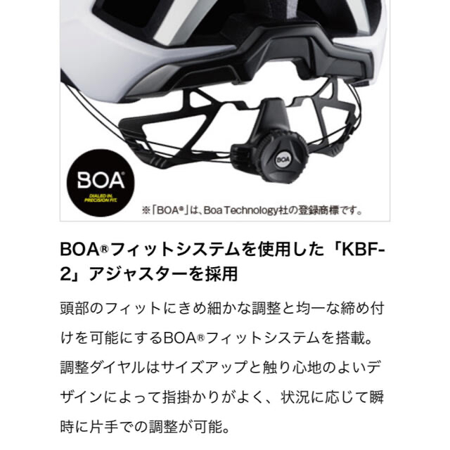 自転車用ヘルメット　OGK kabuto IZANAGI S/Mサイズ