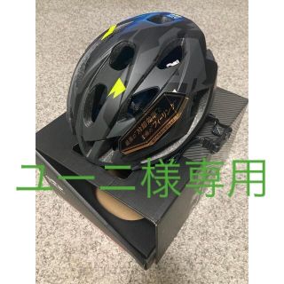 オージーケー(OGK)の自転車用ヘルメット　OGK kabuto IZANAGI S/Mサイズ(ヘルメット/シールド)