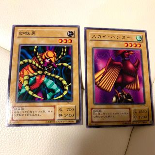 ユウギオウ(遊戯王)の遊戯王 初期 モンスターカード　美品(シングルカード)