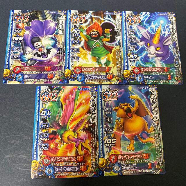 ドラゴンクエスト モンスターバトルロード ドラクエ の通販 by ドラゴンクエスト モンスターバトルロード ドラクエ の通販 by