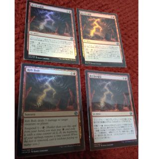 mtg 裂け目の稲妻（ＩＭＡ）foil 日本語3枚英語1枚(シングルカード)