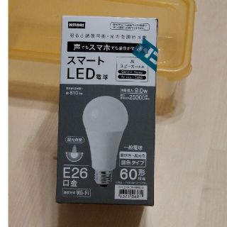 スマートLED電球(蛍光灯/電球)