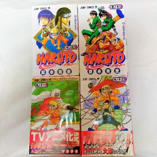 ＮＡＲＵＴＯ 巻ノ９、１０、１１、１２セット(その他)