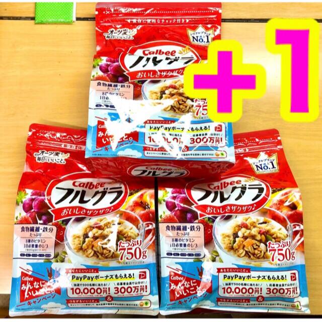 週末セール‼️カルビー フルグラ 750g × 4袋 ダイエット 栄養食 非常食 食品/飲料/酒の食品(菓子/デザート)の商品写真