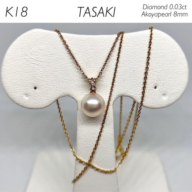 k18YG あこや8mm ダイヤモンド ネックレス 新品-