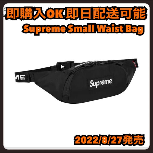 黒 supreme waist bag