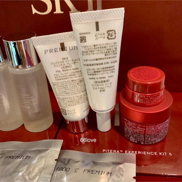 2021年新製品 SK-II エスケーツー ピテラエクスペリエンス キット5