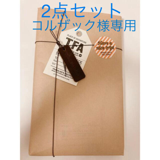 トラベラーズノート 東京駅 限定 2点セット 人気ブラドン 7040円 www ...