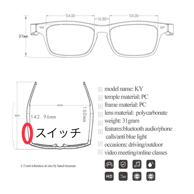 スマートメガネ bluetooth 5.0 ブルーライトカットレンズ メンズのファッション小物(サングラス/メガネ)の商品写真