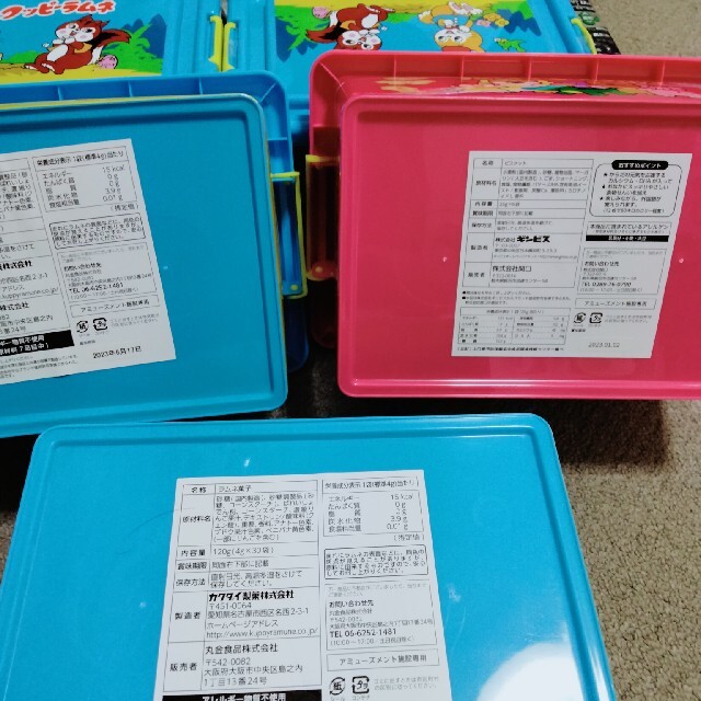 めち様専用お菓子バラエティセット&コンテナ&ゼリー 食品/飲料/酒の食品(菓子/デザート)の商品写真