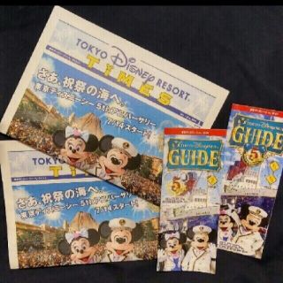 ディズニー(Disney)の東京ディズニーリゾートタイムス Vol.1　ディズニーシーGUIDE  5周年(アート/エンタメ/ホビー)