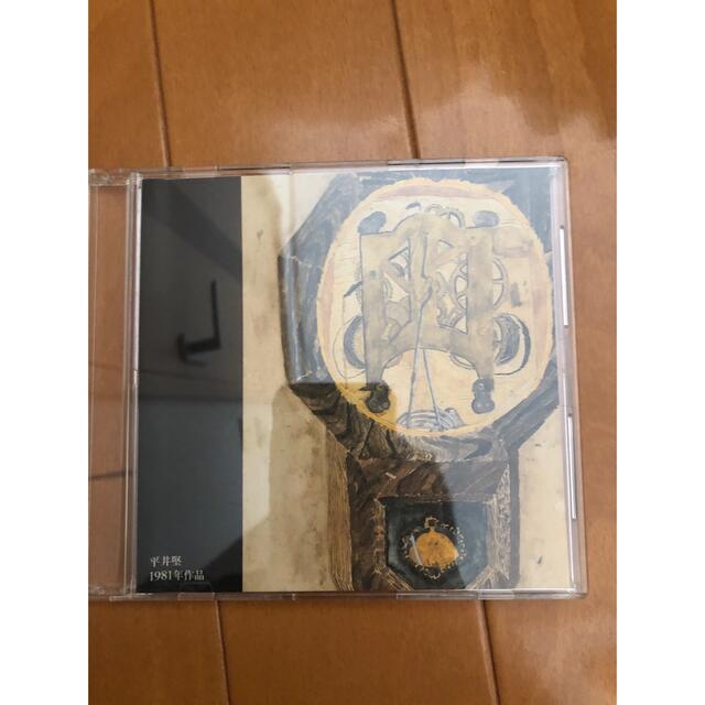 大きな古時計 エンタメ/ホビーのCD(ポップス/ロック(邦楽))の商品写真