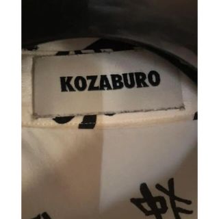 最終値下げ　名作　kozaburo  漢字シャツ