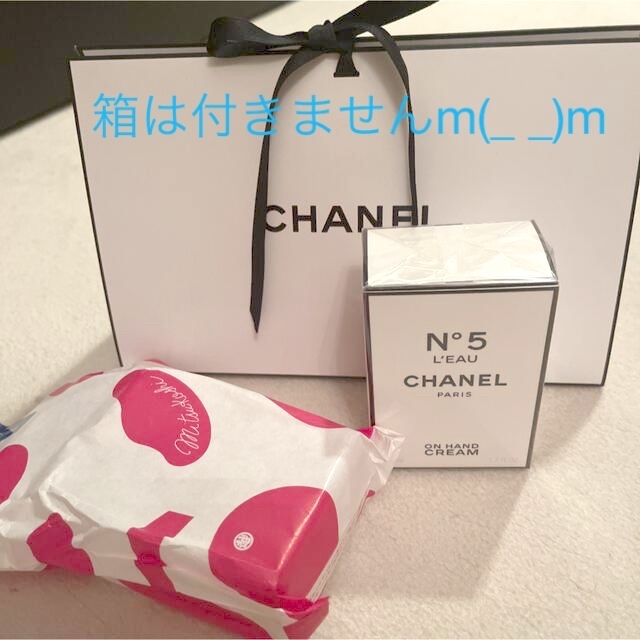 CHANEL ローハンドクリーム　新品未開封