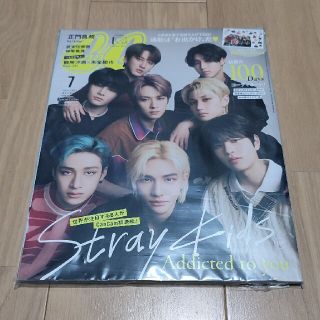 ストレイキッズ(Stray Kids)のCanCam7月号　StrayKids(ファッション)