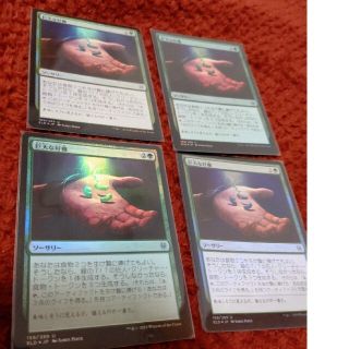 MTG 巨大な好機（日）4枚foil(シングルカード)