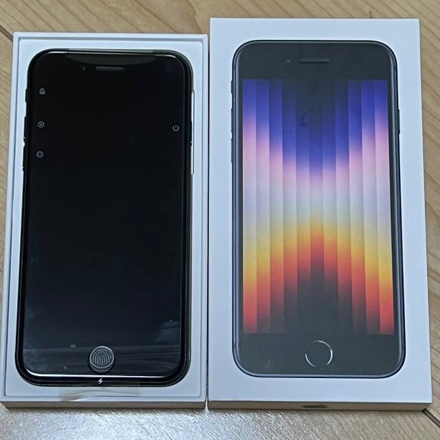 新品未使用 アップル iPhoneSE3 第3世代 128GB ミッドナイト