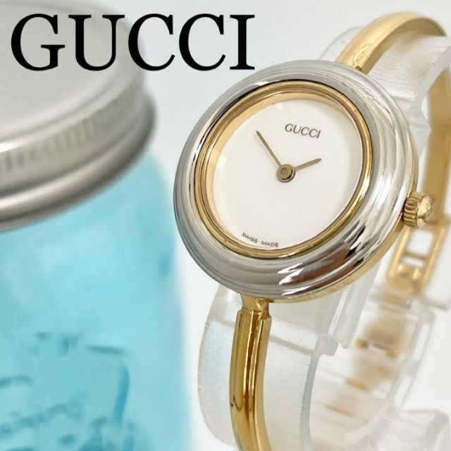 292 GUCCI グッチ時計 チェンジベゼル シェリーライン ゴールド 希少-