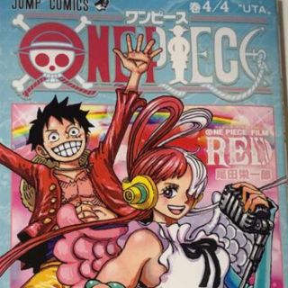 シュウエイシャ(集英社)のONEPIECE  RED ワンピース 映画特典 第三弾(少年漫画)