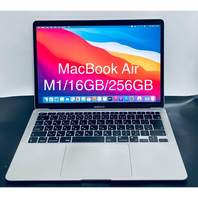 M1 MacBook Air/メモリ16GB/SSD256GB/S スマホ/家電/カメラのPC/タブレット(ノートPC)の商品写真