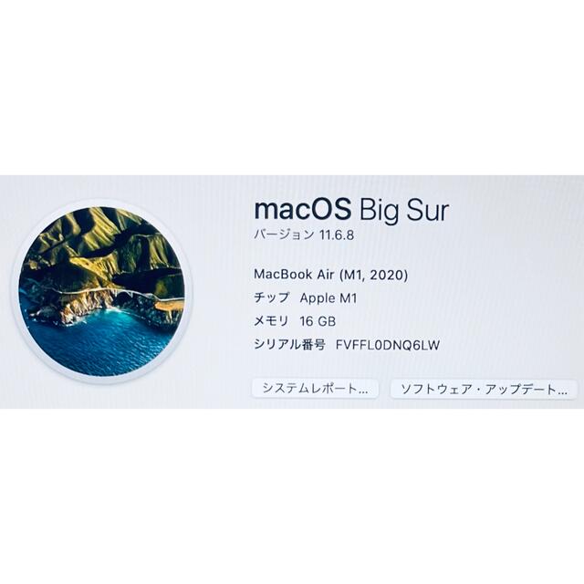 M1 MacBook Air/メモリ16GB/SSD256GB/S スマホ/家電/カメラのPC/タブレット(ノートPC)の商品写真