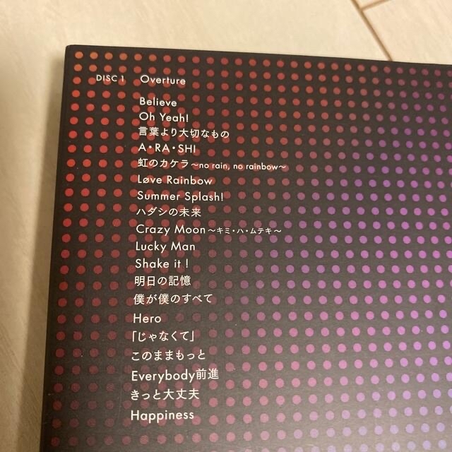 嵐(アラシ)のARASHI　LIVE　TOUR　Beautiful　World（初回限定盤）  エンタメ/ホビーのDVD/ブルーレイ(舞台/ミュージカル)の商品写真
