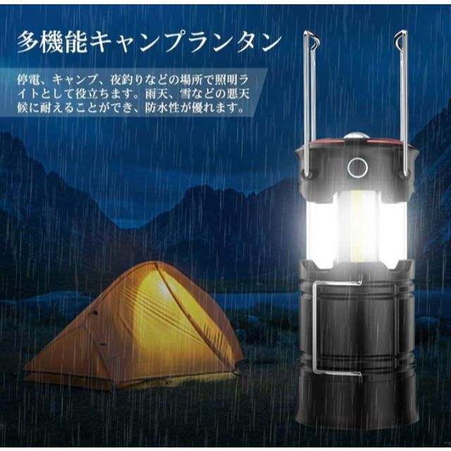 LED ランタン キャンプ 電池 USB充電 懐中電灯 防災 防水 停電対策 スポーツ/アウトドアのアウトドア(ライト/ランタン)の商品写真
