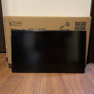 【即発送】KEIAN 28inch 4k HDR ディスプレイ KWIN28(ディスプレイ)