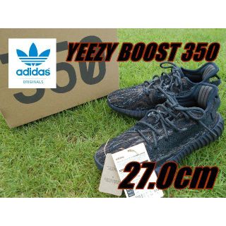 アディダス(adidas)の27 adidas YEEZY Boost 350 V2 "MX ROCK"(スニーカー)