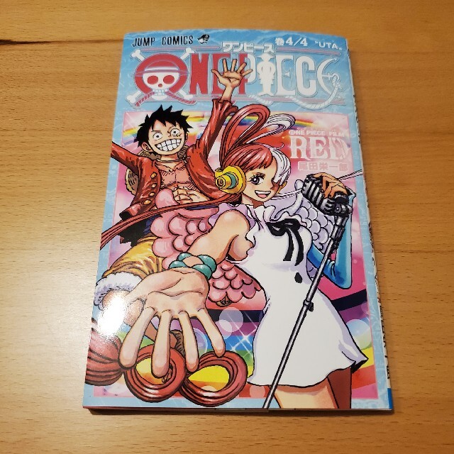 【匿名配送】ONEPIECE FILM RED 来場者特典 4/4巻 UTA エンタメ/ホビーの漫画(少年漫画)の商品写真