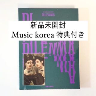 エンハイプン(ENHYPEN)のENHYPEN ソンフンMusic korea 特典 アルバム 新品未開封(K-POP/アジア)